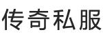 cq私服发布网 cq私服发布网