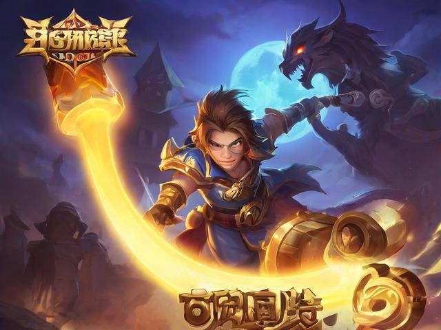 传奇sf客户端下载与安装全攻略:轻松开启你的游戏冒险