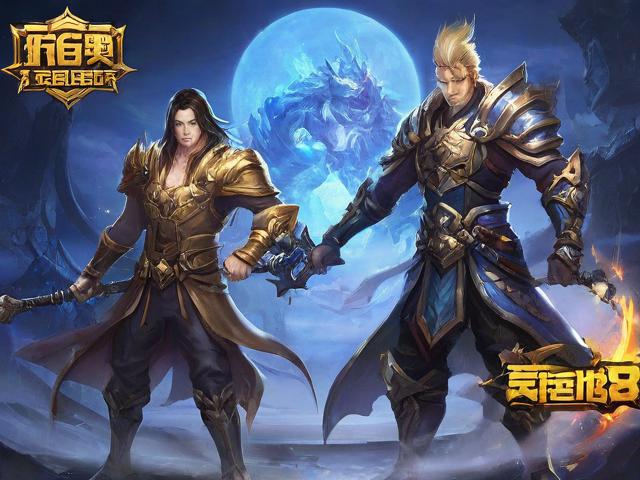 内挂传奇私服下载与架设全攻略：安全便捷的游戏体验