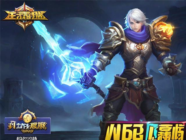 传奇私服客户端下载指南：安全快速进入游戏世界的秘诀