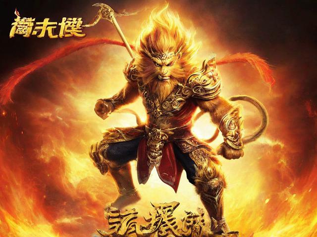 大闹天宫传奇私服：全新西游记冒险，快速升级与丰富玩法指南