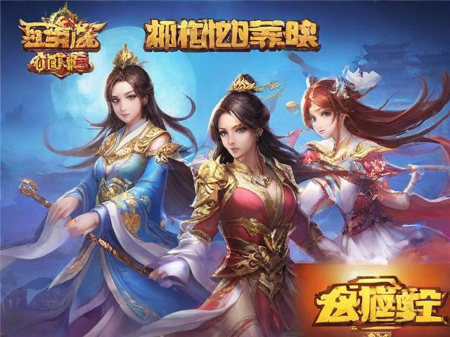 如何轻松下载并畅玩哼哼传奇私服最新版本？