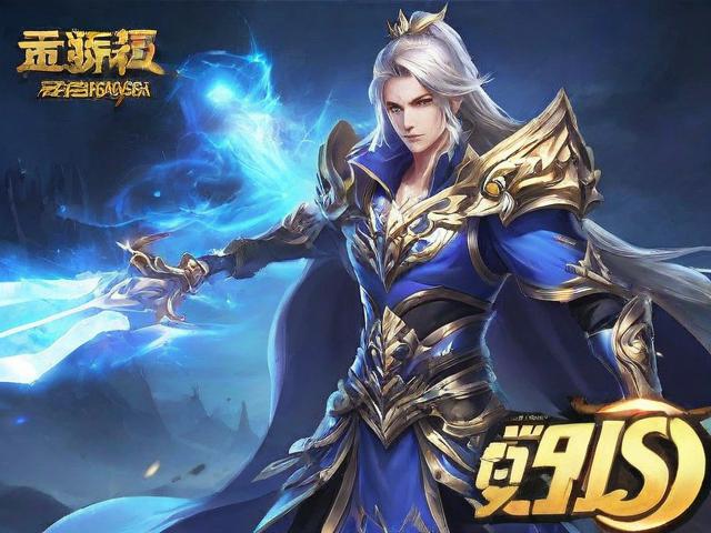 神逆传奇私服最新版本下载与安装指南，快速上手畅玩经典传奇