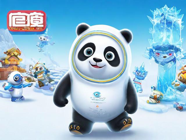 冰墩墩传奇私服下载安装及玩法全攻略 - 体验熊猫主题传奇冒险