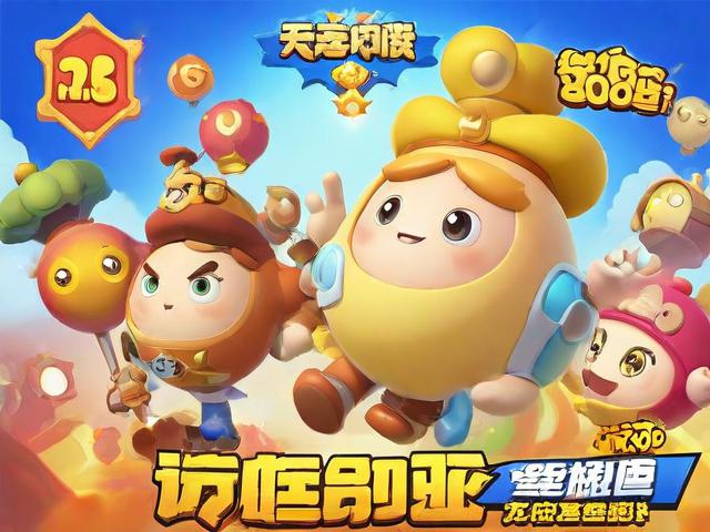 蛋蛋传奇私服下载安装全攻略：找回青春记忆的经典传奇