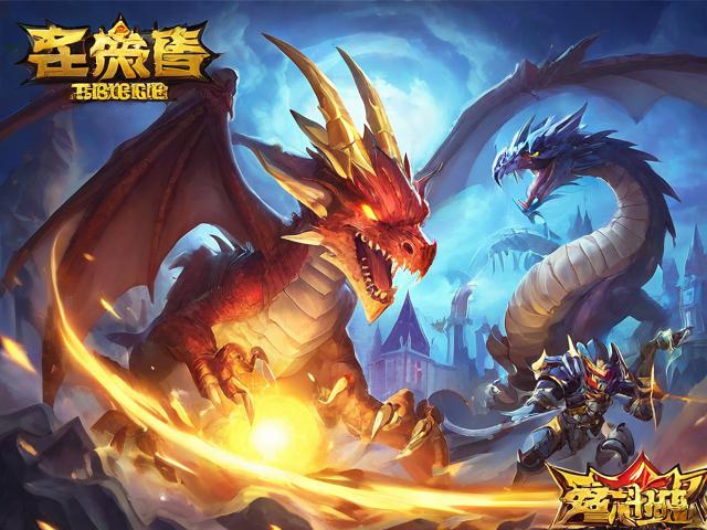斗龙战士网页游戏：探索奇幻世界，驯服强大龙族，体验刺激战斗